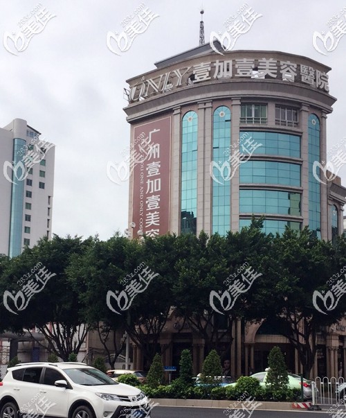 廣州壹加壹植發(fā)醫(yī)院外景 廣州壹加壹植發(fā)醫(yī)院外景
