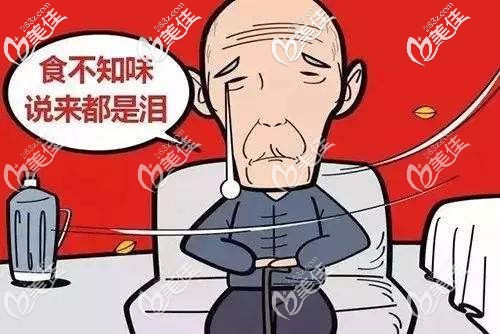 杭州美奧口腔種牙怎么樣 杭州美奧口腔種牙怎么樣