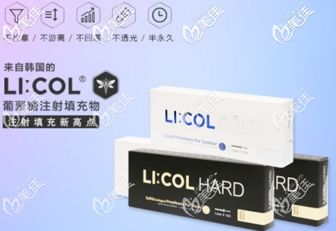 生物肋骨鼻注射產(chǎn)品示意圖 生物肋骨鼻注射產(chǎn)品示意圖