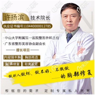 <i data-id='56dcfa3e-091b-41b1-9458-5e23b2ab7495' style='display:none;'></i>許揚(yáng)濱擅長(zhǎng)隆胸 <i data-id='56dcfa3e-091b-41b1-9458-5e23b2ab7495' style='display:none;'></i>許揚(yáng)濱擅長(zhǎng)隆胸