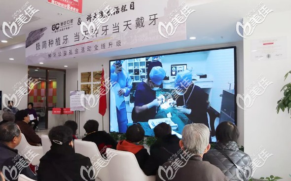 當(dāng)真在寧波德中口腔做一顆韓國種植牙,價(jià)格不到1萬元,過程只要10分鐘?