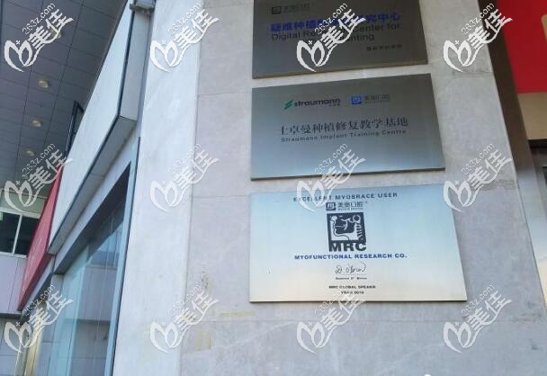 昆山美奧口腔榮譽