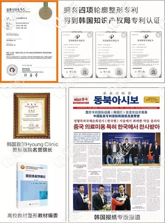 杭州華山連天美高俊明頜面整形技術(shù)