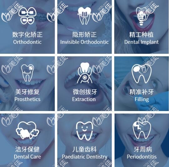 東莞國(guó)貿(mào)口腔開展項(xiàng)目 東莞國(guó)貿(mào)口腔開展項(xiàng)目