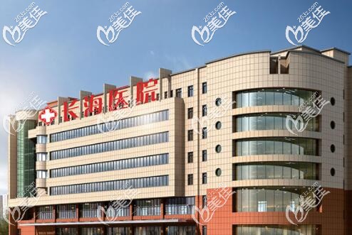 長沙長海整形醫(yī)院大樓 長沙長海整形醫(yī)院大樓