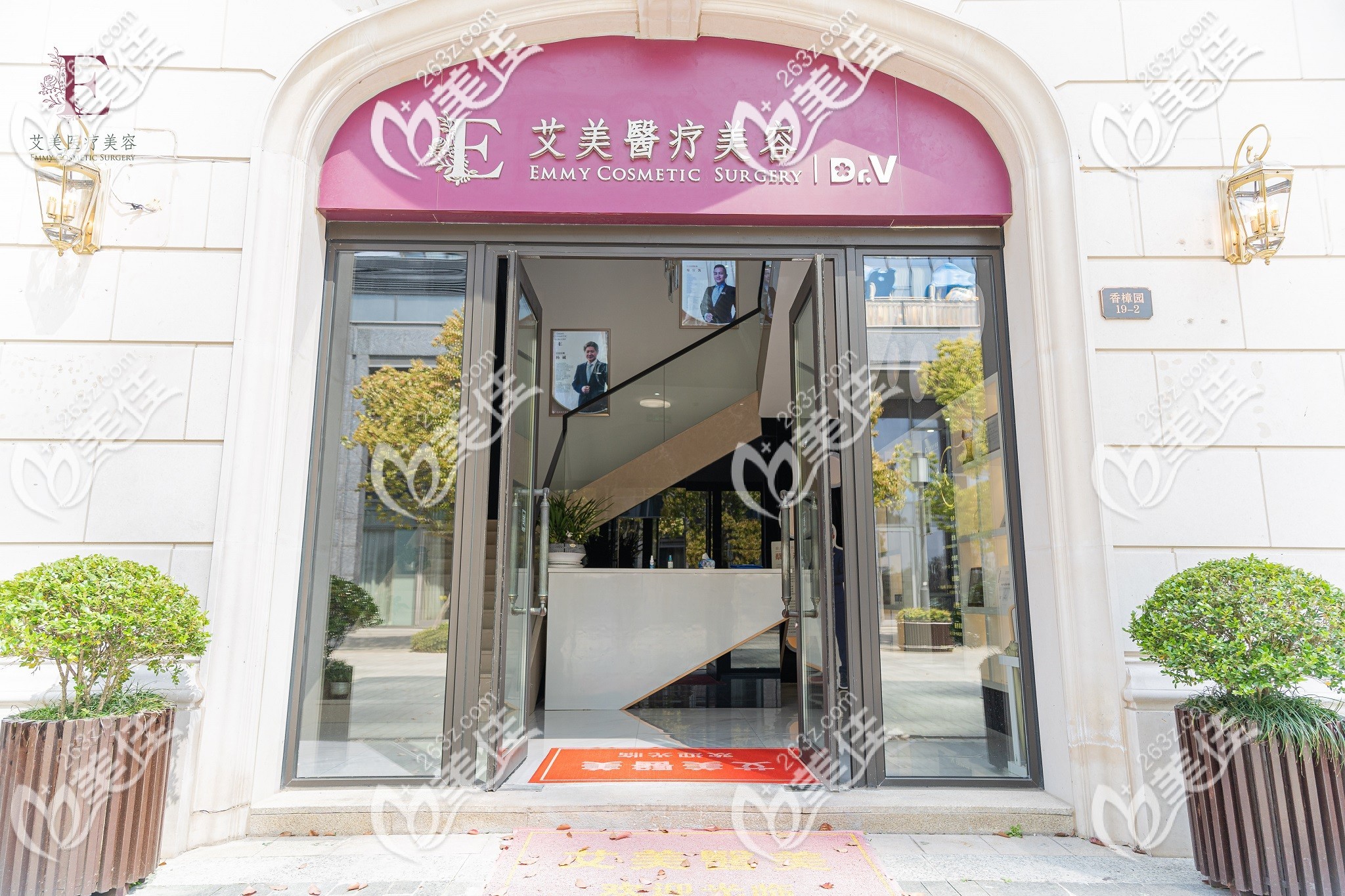 舟山艾美醫(yī)療美容外觀圖 舟山艾美醫(yī)療美容外觀圖