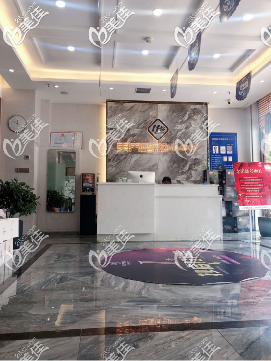 滕州美界醫(yī)療美容診所