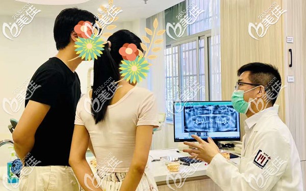 茂名致美口腔醫(yī)生面診圖 茂名致美口腔醫(yī)生面診圖