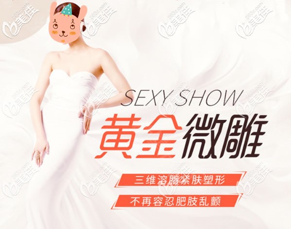 黃金微雕效果怎么樣