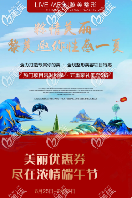 如果你知道如何通過交聯(lián)劑等選擇好的玻尿酸就不會出現(xiàn)打玻尿酸第二天后悔的情況