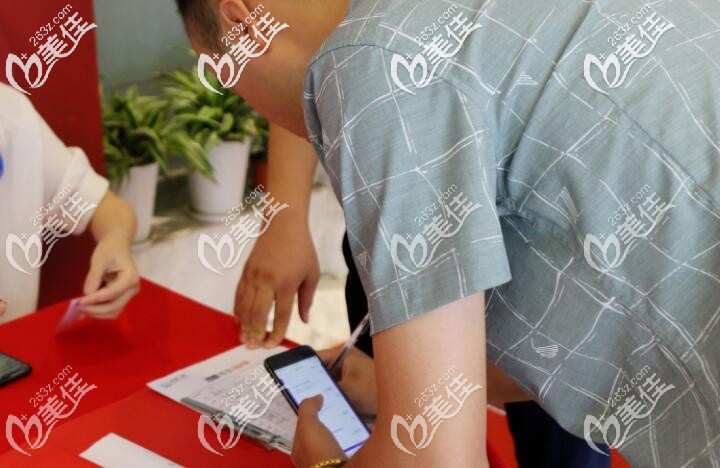 參加南京美奧口腔直播會(huì)進(jìn)門登記