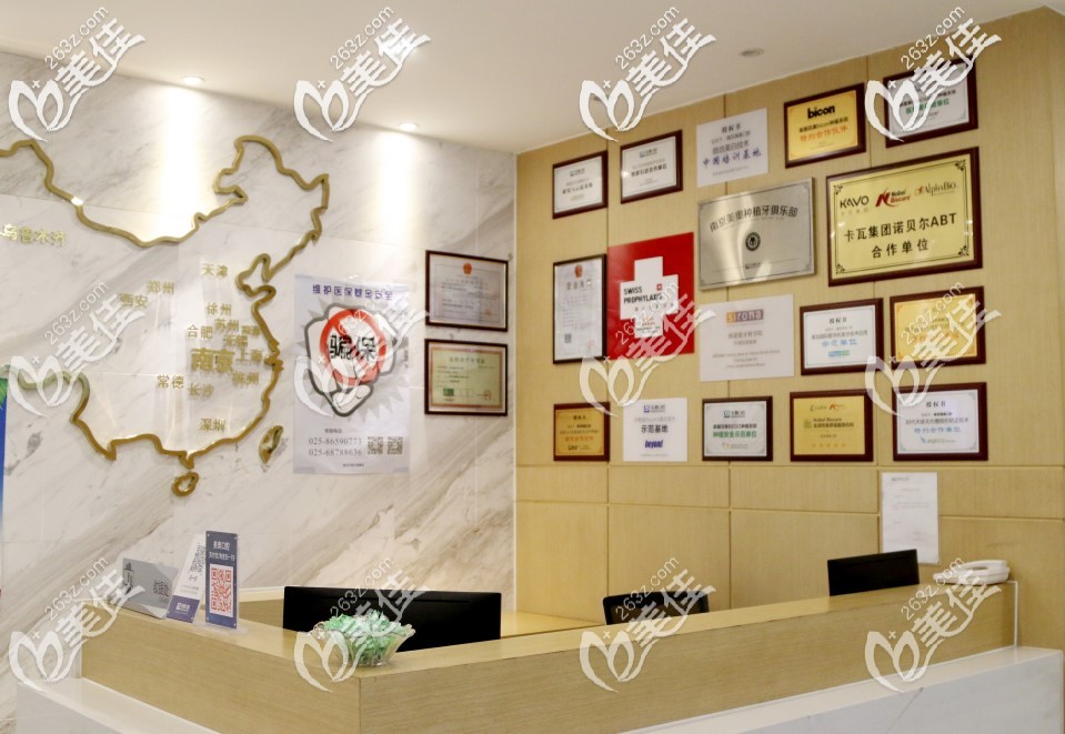 鼓樓院前臺(tái)接待處