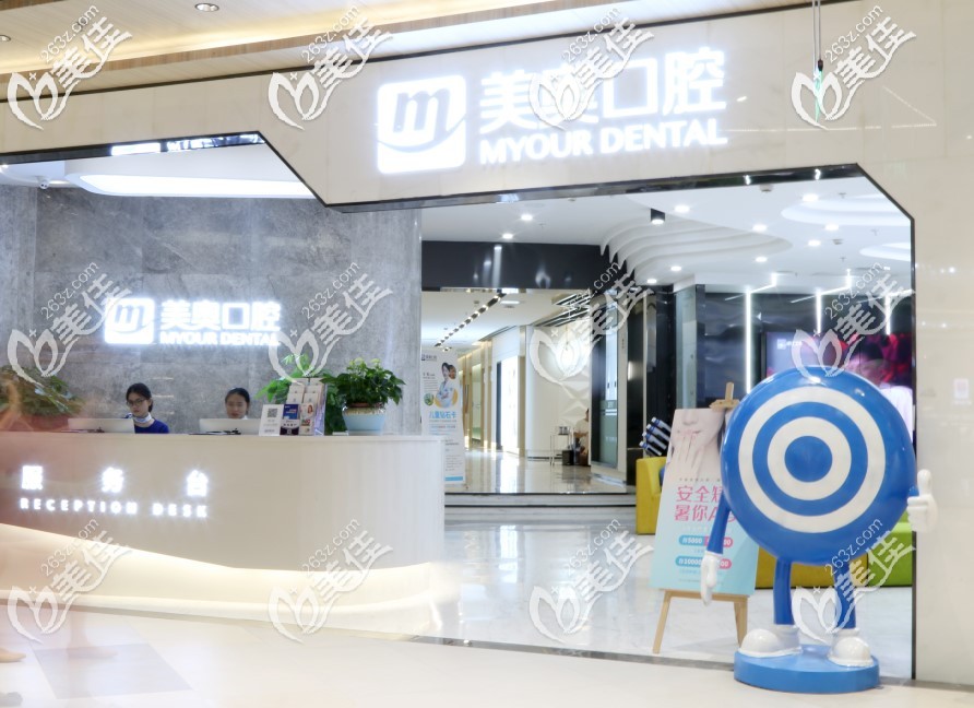 建鄴院在金鷹世界5樓