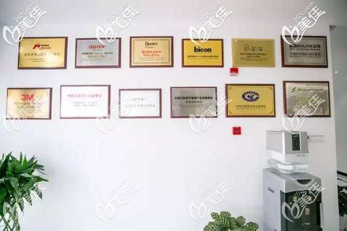 寧波恩吉口腔榮譽