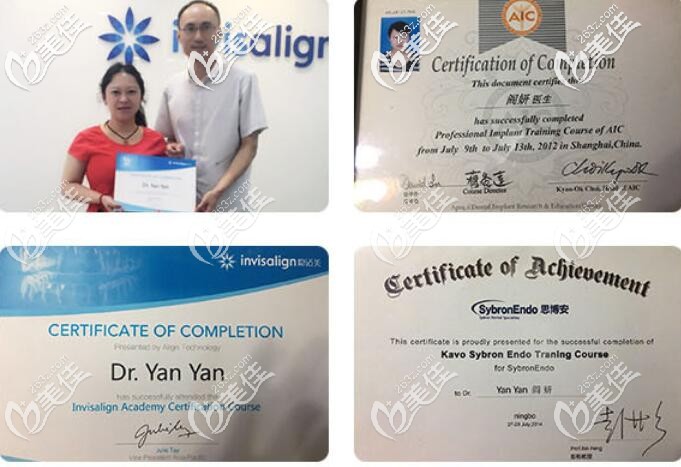 閻妍 寧波恩吉口腔院長榮譽(yù)