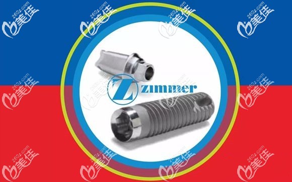 美國杰美zimmer種植體 美國杰美zimmer種植體