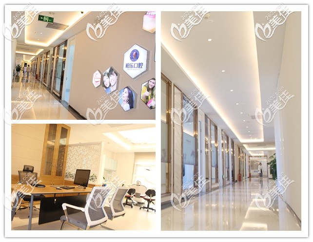 南寧柏樂口腔環(huán)境 南寧柏樂口腔環(huán)境