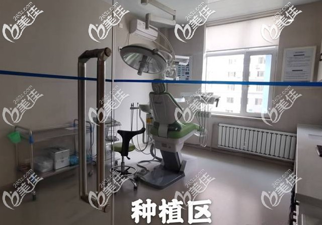 唯格口腔的種植區(qū)域 唯格口腔的種植區(qū)域