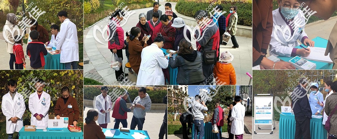 社區(qū)公益活動(dòng)圖示