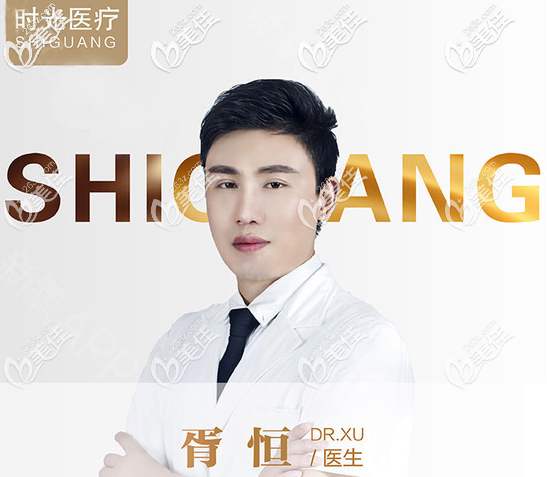 惠州時(shí)光整形醫(yī)院胥恒醫(yī)生擅長(zhǎng)雙眼皮隆鼻 惠州時(shí)光整形醫(yī)院胥恒醫(yī)生擅長(zhǎng)雙眼皮隆鼻