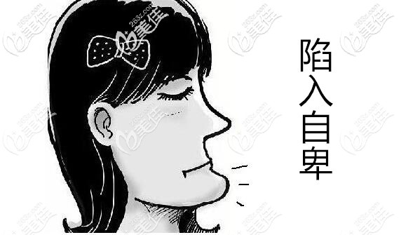 牙齒地包天陷入自卑 牙齒地包天陷入自卑