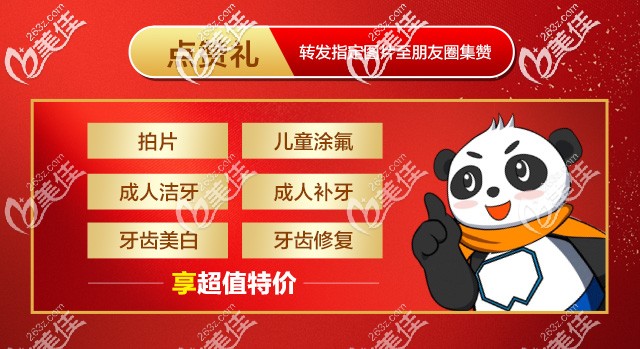 點(diǎn)贊禮圖示