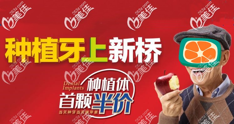 探店德陽牙科醫(yī)院哪家好時(shí),發(fā)現(xiàn)新橋口腔的收費(fèi)價(jià)格表也忒剛了吧