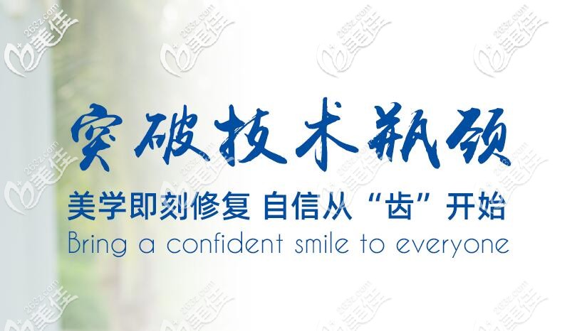 從這就能看出慈溪鼎植口腔怎么樣 從這就能看出慈溪鼎植口腔怎么樣