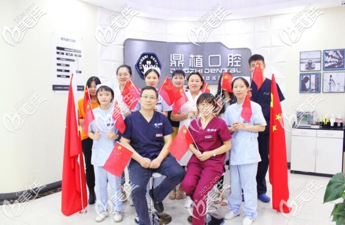 鼎植口腔的醫(yī)護(hù)團(tuán)隊(duì)成員 鼎植口腔的醫(yī)護(hù)團(tuán)隊(duì)成員