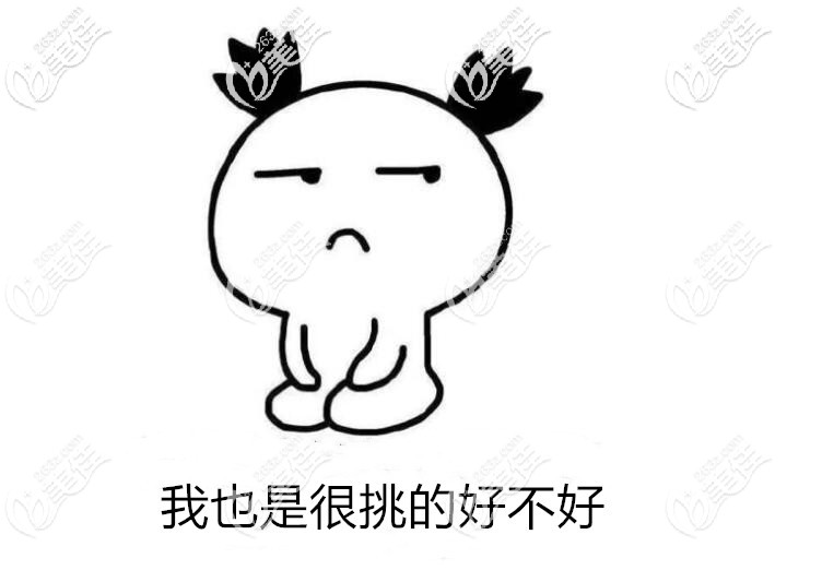 牙齒深覆合矯正難度比較大