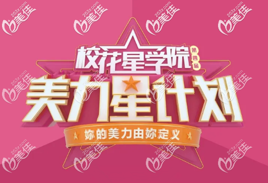 這份價(jià)格表能解答發(fā)際線種植手術(shù)費(fèi)用高不高和假體隆胸225隆出來(lái)是多大