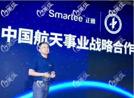 正雅隱形矯治器 正雅隱形矯治器