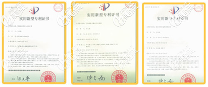 北京艾瑪韋元強(qiáng)醫(yī)生做脂肪豐胸時使用的脂肪抽吸多頭注水針管等相關(guān)證書 北京艾瑪韋元強(qiáng)醫(yī)生做脂肪豐胸時使用的脂肪抽吸多頭注水針管等相關(guān)證書