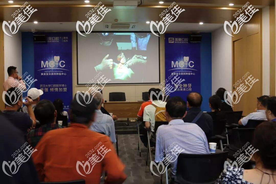 美奧口腔種植牙直播圖 美奧口腔種植牙直播圖