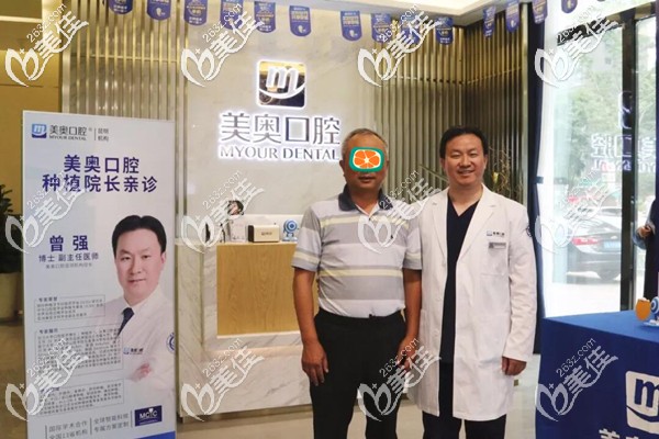 曾院長與徐叔叔合影 曾院長與徐叔叔合影