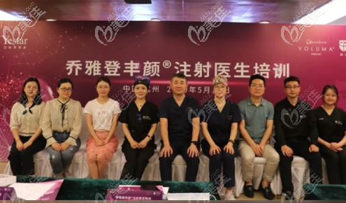 王正云參加喬雅登醫(yī)生培訓(xùn)活動(dòng) 王正云參加喬雅登醫(yī)生培訓(xùn)活動(dòng)