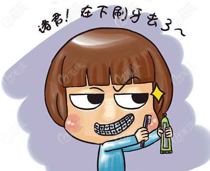 每餐后建議刷牙