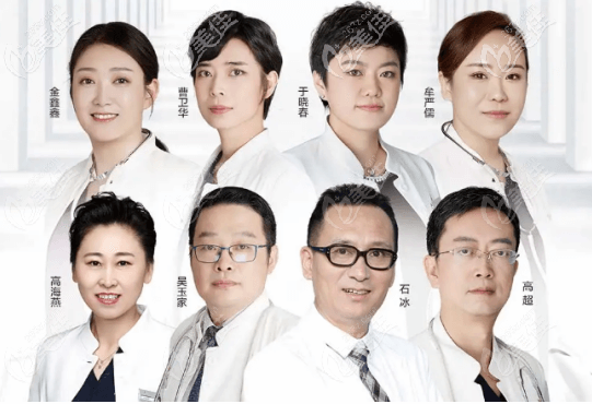 北京米蘭柏羽麗都曹衛(wèi)華等醫(yī)生