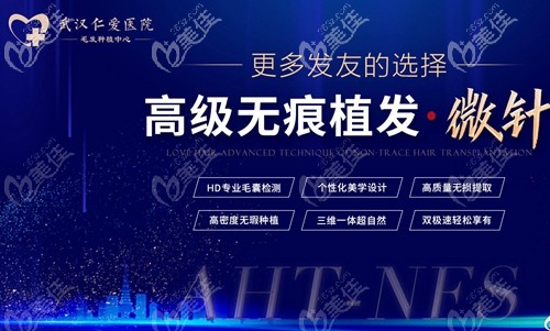 擅長(zhǎng)的微針無(wú)痕植發(fā)技術(shù) 擅長(zhǎng)的微針無(wú)痕植發(fā)技術(shù)