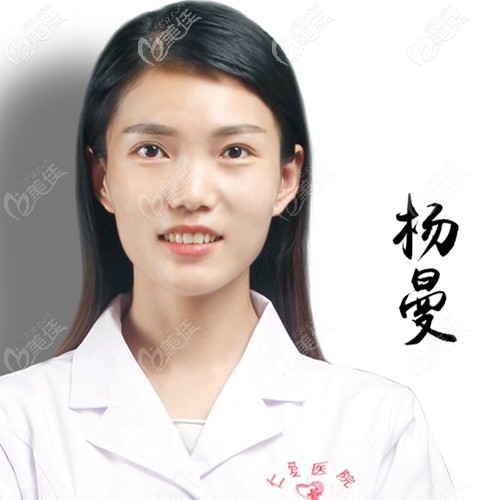 植發(fā)醫(yī)生楊曼 植發(fā)醫(yī)生楊曼