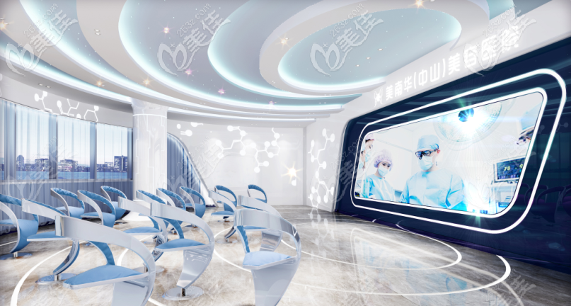 中山美南華會議室 中山美南華會議室