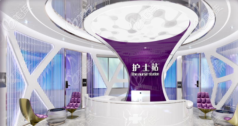 中山美南華護士站 中山美南華護士站