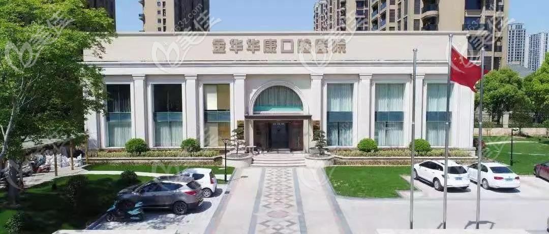 暑期金華私立口腔醫(yī)院價格表已更新:隱形牙套免費試戴啦