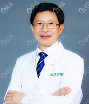 武漢愛(ài)尚大眾口腔周先略