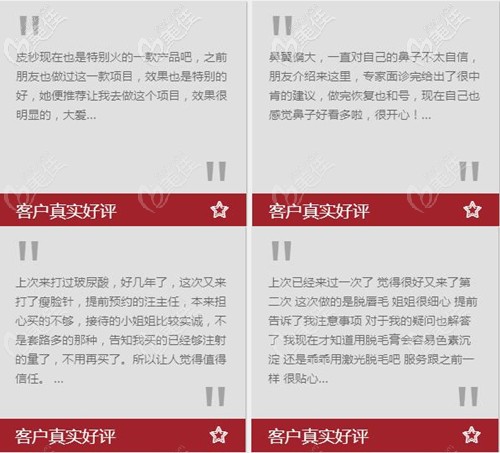 蘭州皙妍麗真實(shí)評(píng)價(jià)