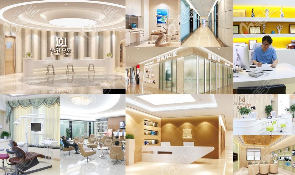 德韓口腔醫(yī)院是連鎖口腔 德韓口腔醫(yī)院是連鎖口腔
