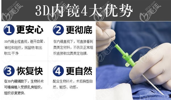 廣州這家醫(yī)院取奧美定優(yōu)勢