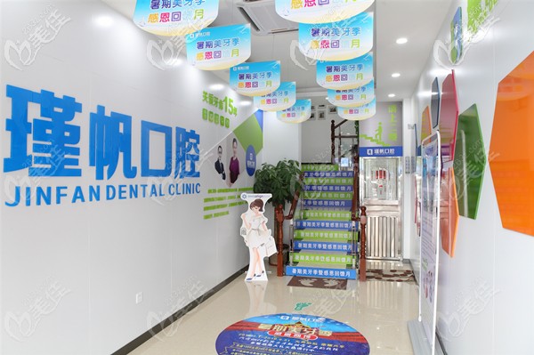 強(qiáng)烈推薦這家在桂林矯正牙齒比較好的牙科,尤其是兒童牙齒矯正哦!