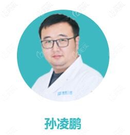 貴陽德韓口腔治療主診醫(yī)師——孫凌鵬