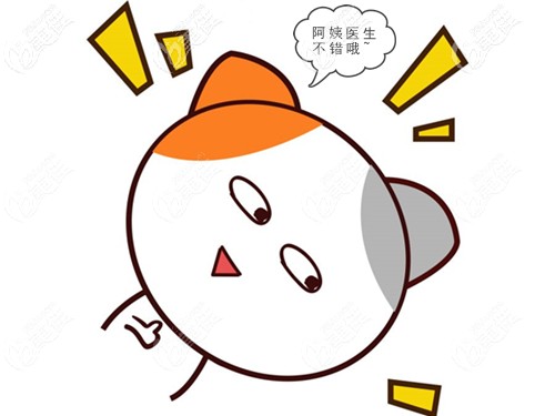 選擇東營(yíng)鉑爾口腔做牙齒矯正的原因 選擇東營(yíng)鉑爾口腔做牙齒矯正的原因